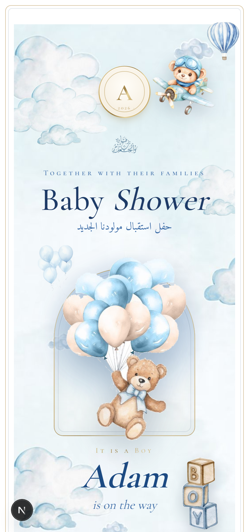 Teddy Bear Baby Shower